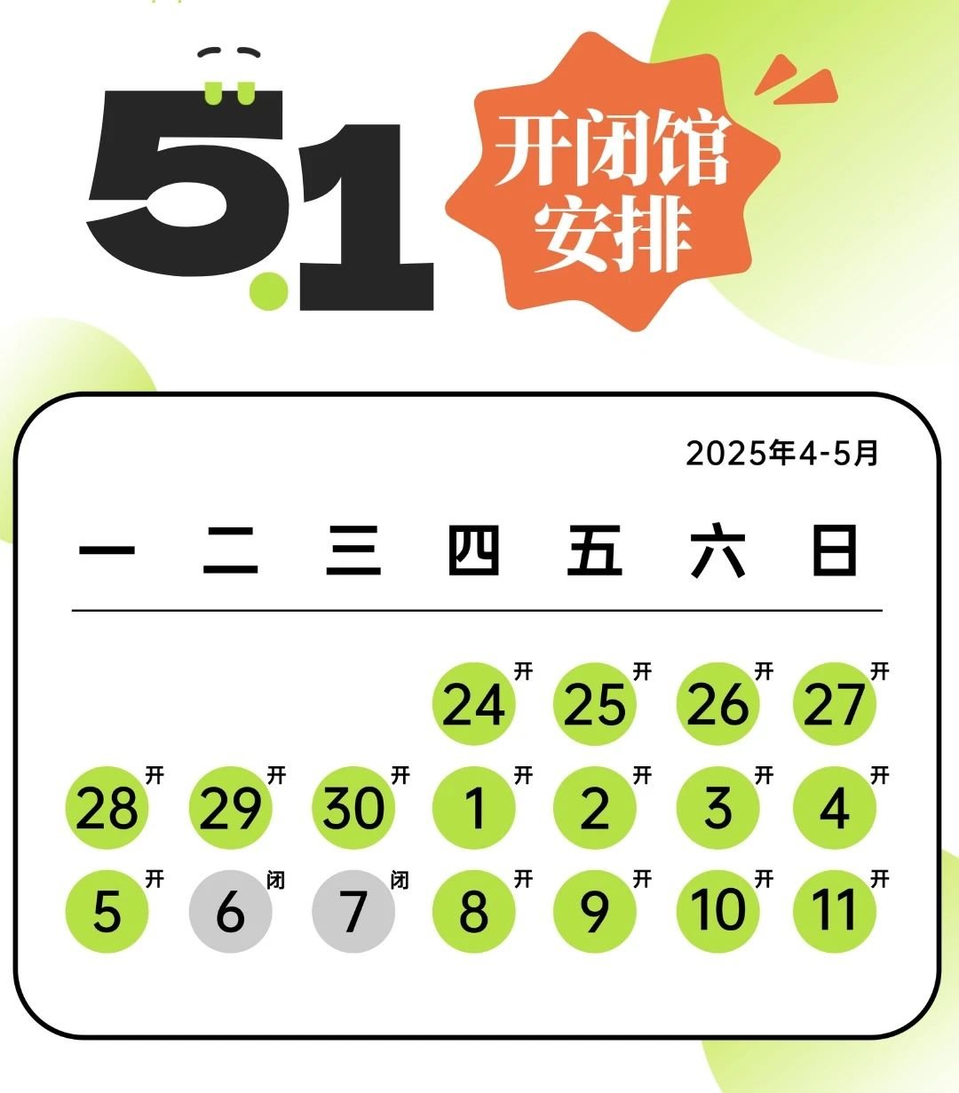 微信图片_20250427100926.jpg