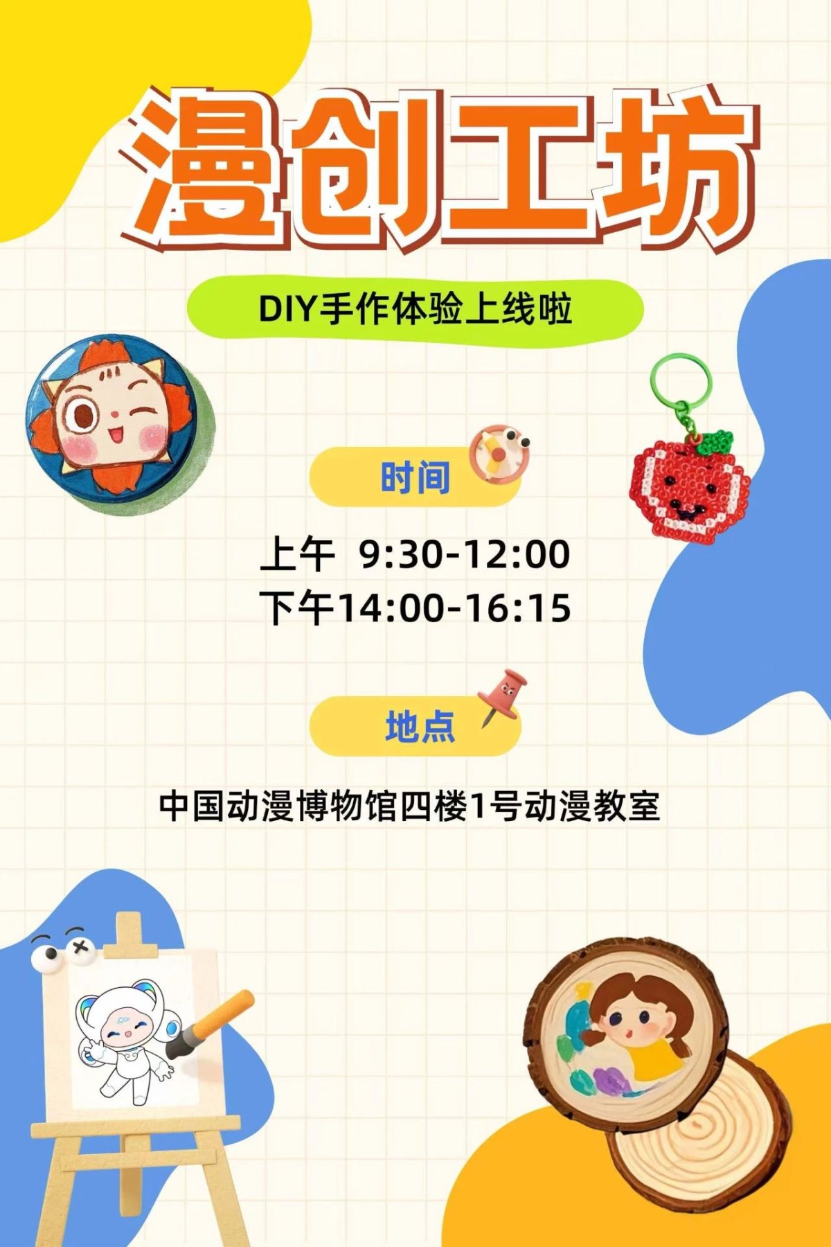 微信图片_20250427110332.jpg